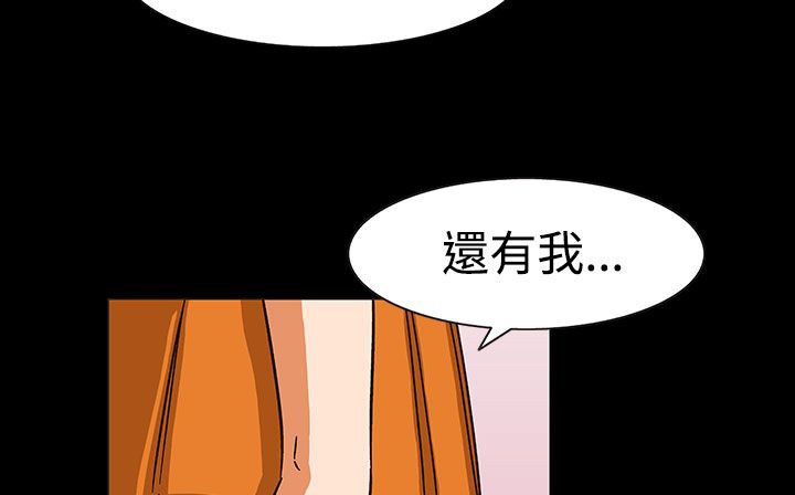 处子猎人第27话