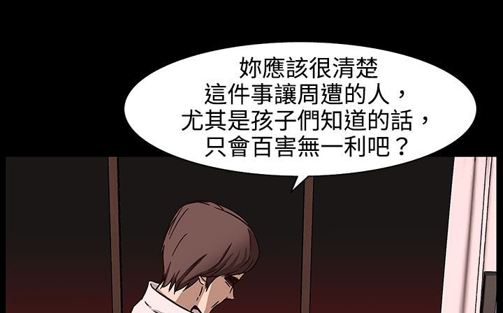 处子猎人第27话