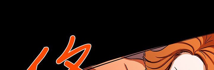 处子猎人第27话