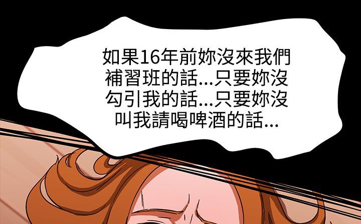 处子猎人第27话