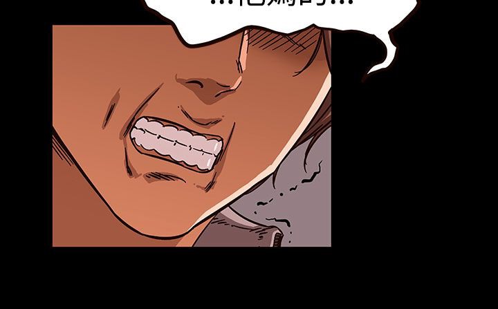 处子猎人第27话