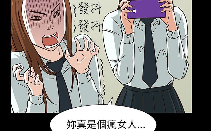 处子猎人第28话