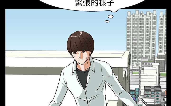 处子猎人第28话