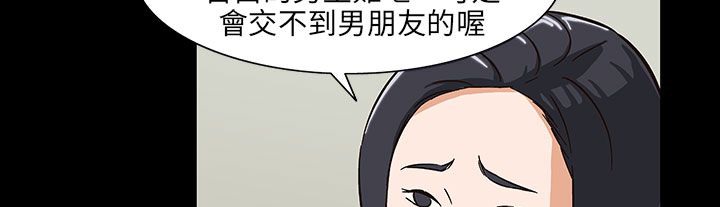 处子猎人第28话