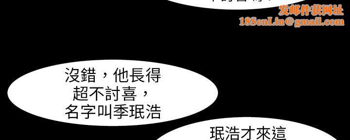 处子猎人第28话