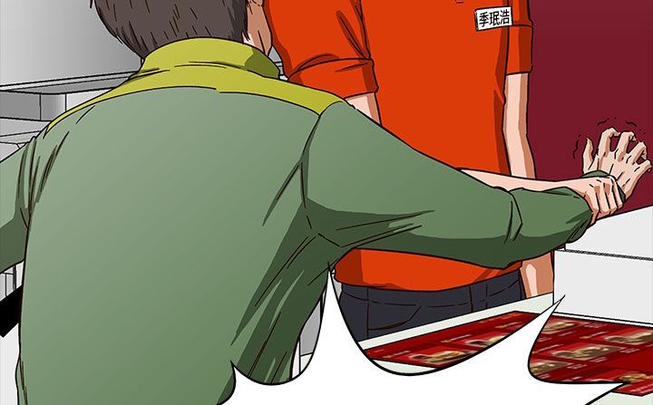 处子猎人第28话