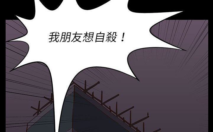 处子猎人第28话