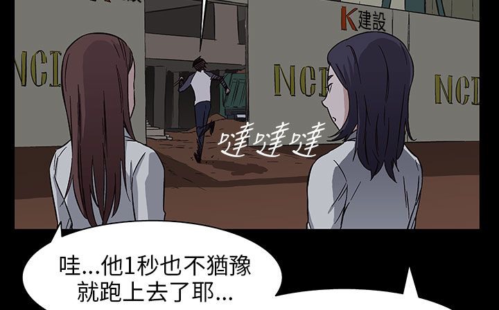 处子猎人第28话