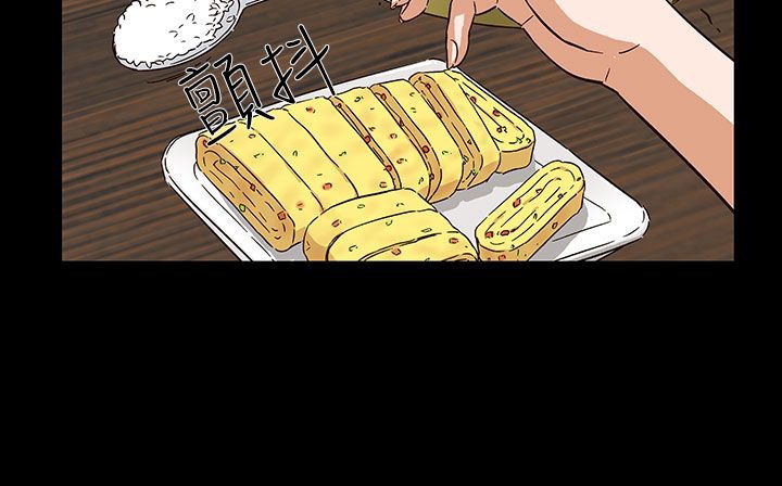 处子猎人第29话