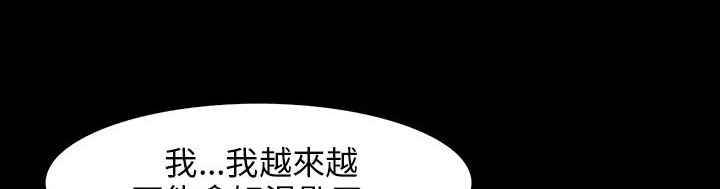 处子猎人第29话