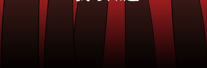 处子猎人第29话