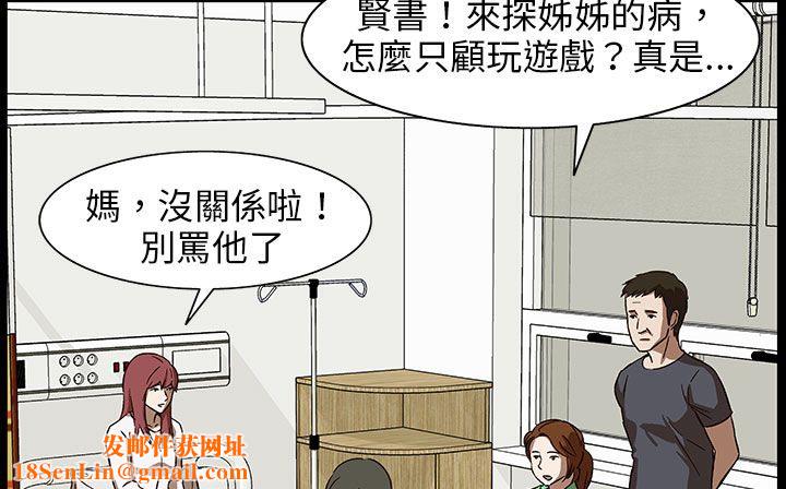 处子猎人第29话