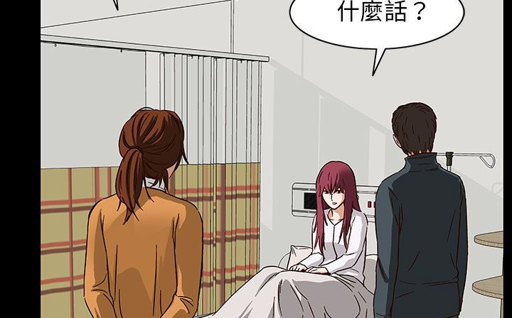 处子猎人第29话