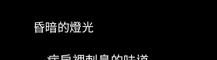 处子猎人第29话