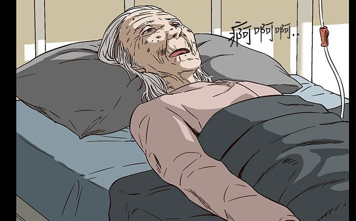 处子猎人第29话