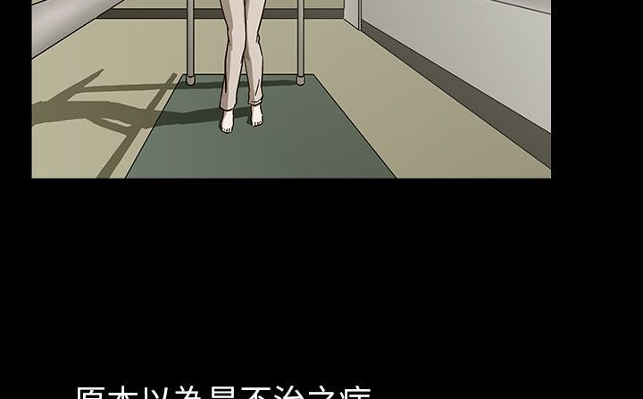 处子猎人第30话