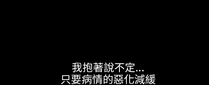 处子猎人第30话