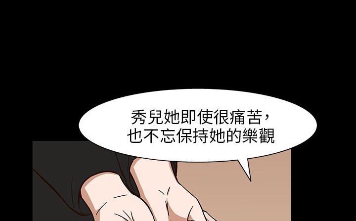 处子猎人第30话