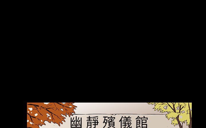 处子猎人第30话