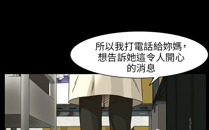 处子猎人第30话