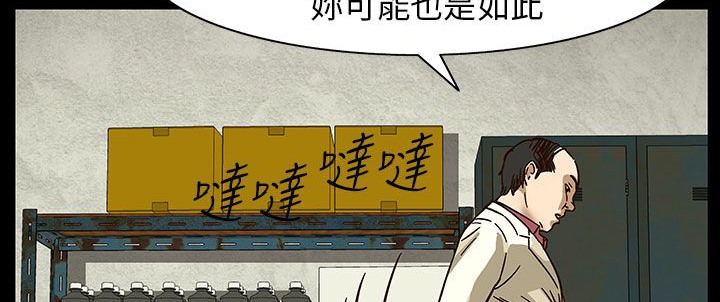 处子猎人第30话