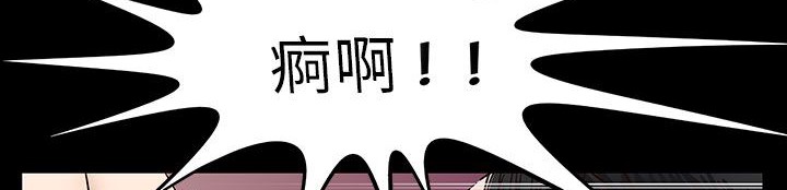 处子猎人第30话