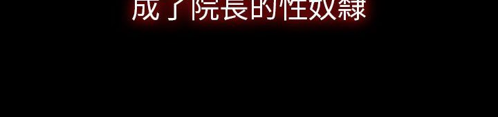 处子猎人第30话