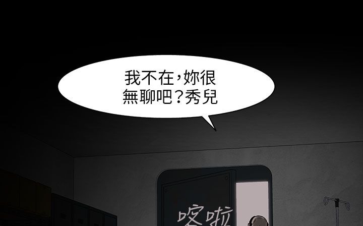 处子猎人第30话