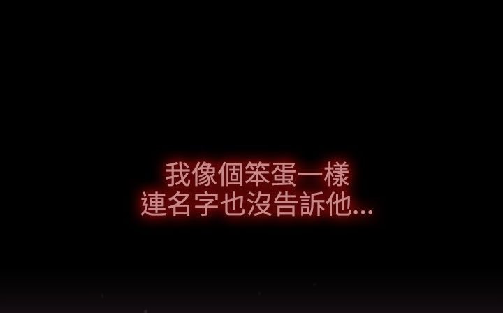 处子猎人第30话