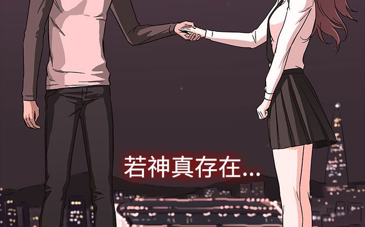 处子猎人第30话