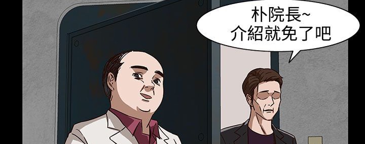 处子猎人第30话