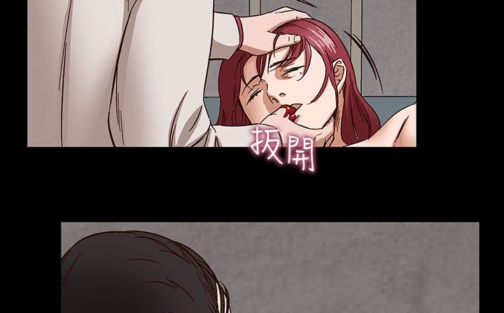 处子猎人第31话