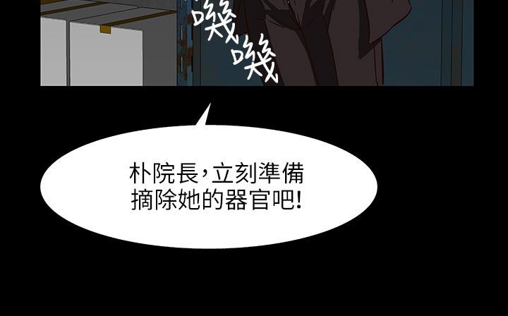 处子猎人第31话