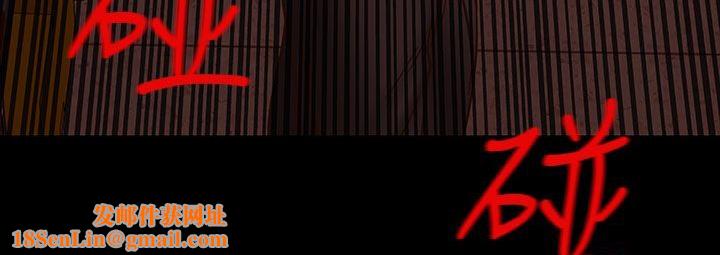 处子猎人第31话