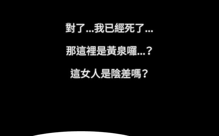 处子猎人第31话