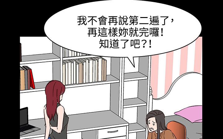 处子猎人第31话