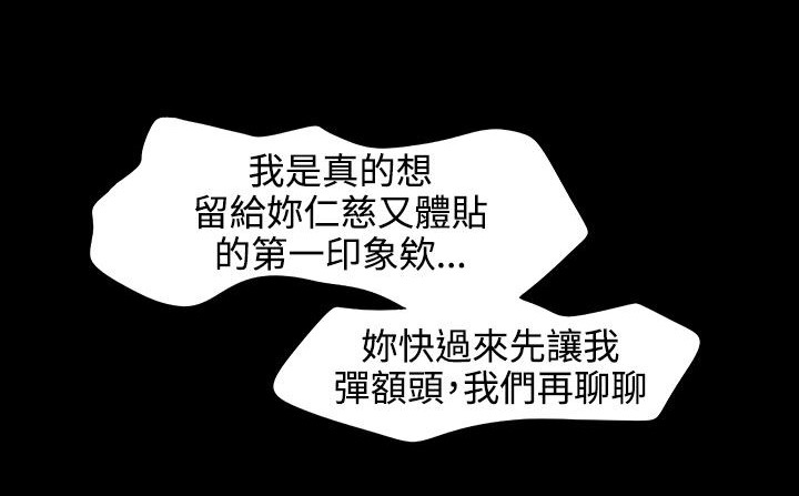 处子猎人第31话