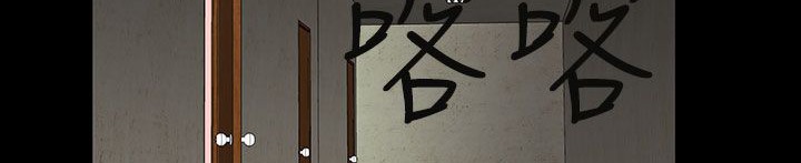 处子猎人第31话