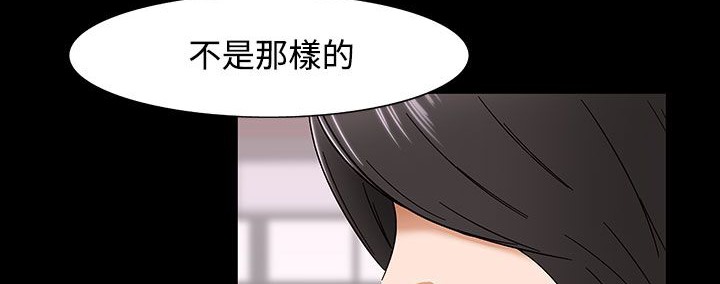 处子猎人第32话