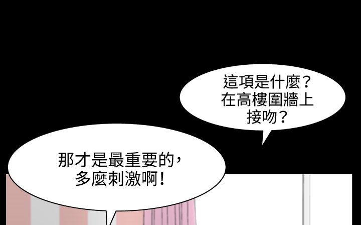 处子猎人第32话