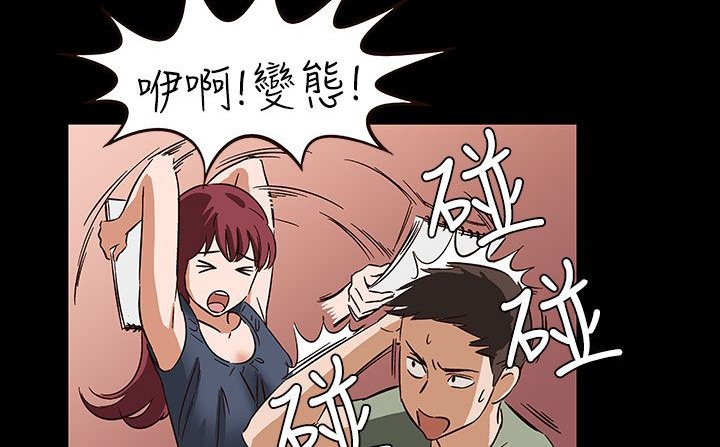 处子猎人第32话