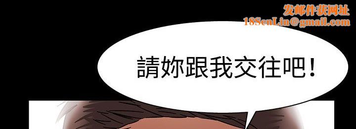 处子猎人第32话