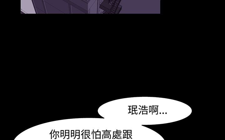 处子猎人第32话