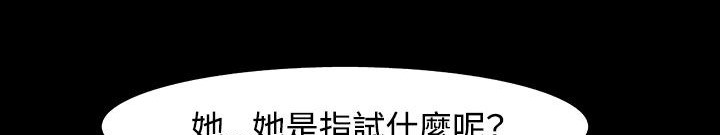 处子猎人第33话