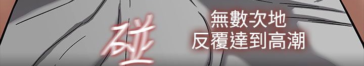 处子猎人第33话