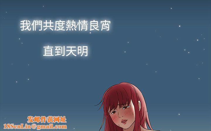 处子猎人第33话