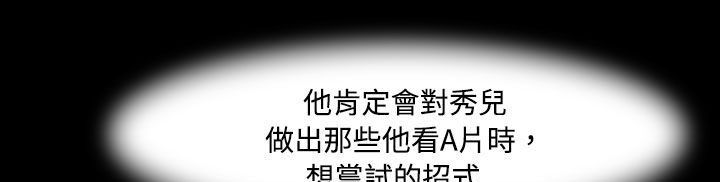 处子猎人第33话