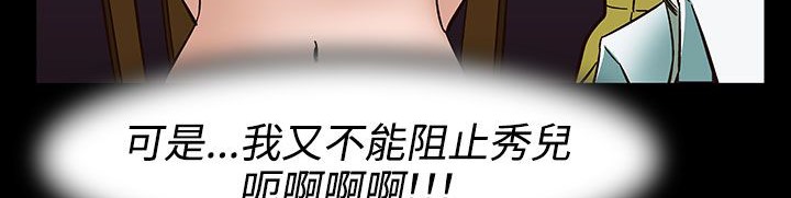 处子猎人第33话