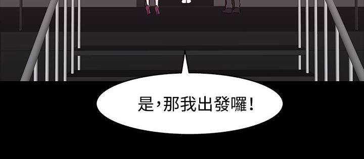 处子猎人第33话