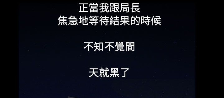 处子猎人第33话